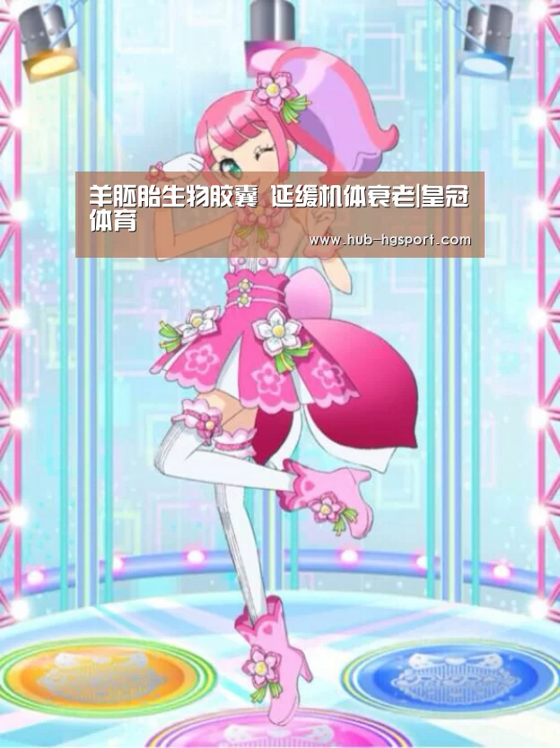 皇冠体育官网