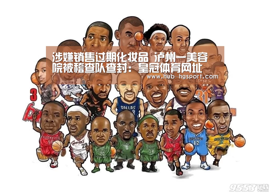 皇冠体育官网