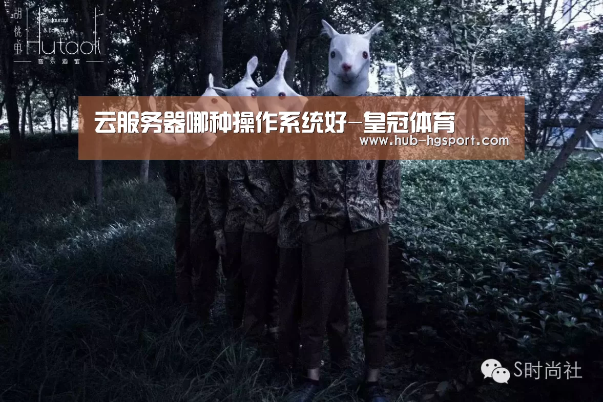 皇冠体育app