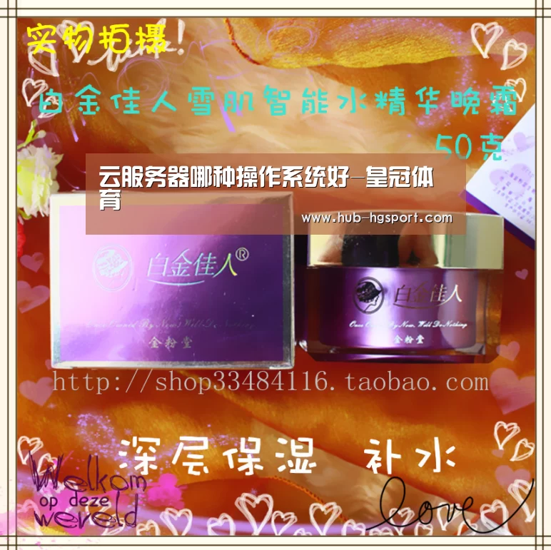 皇冠体育