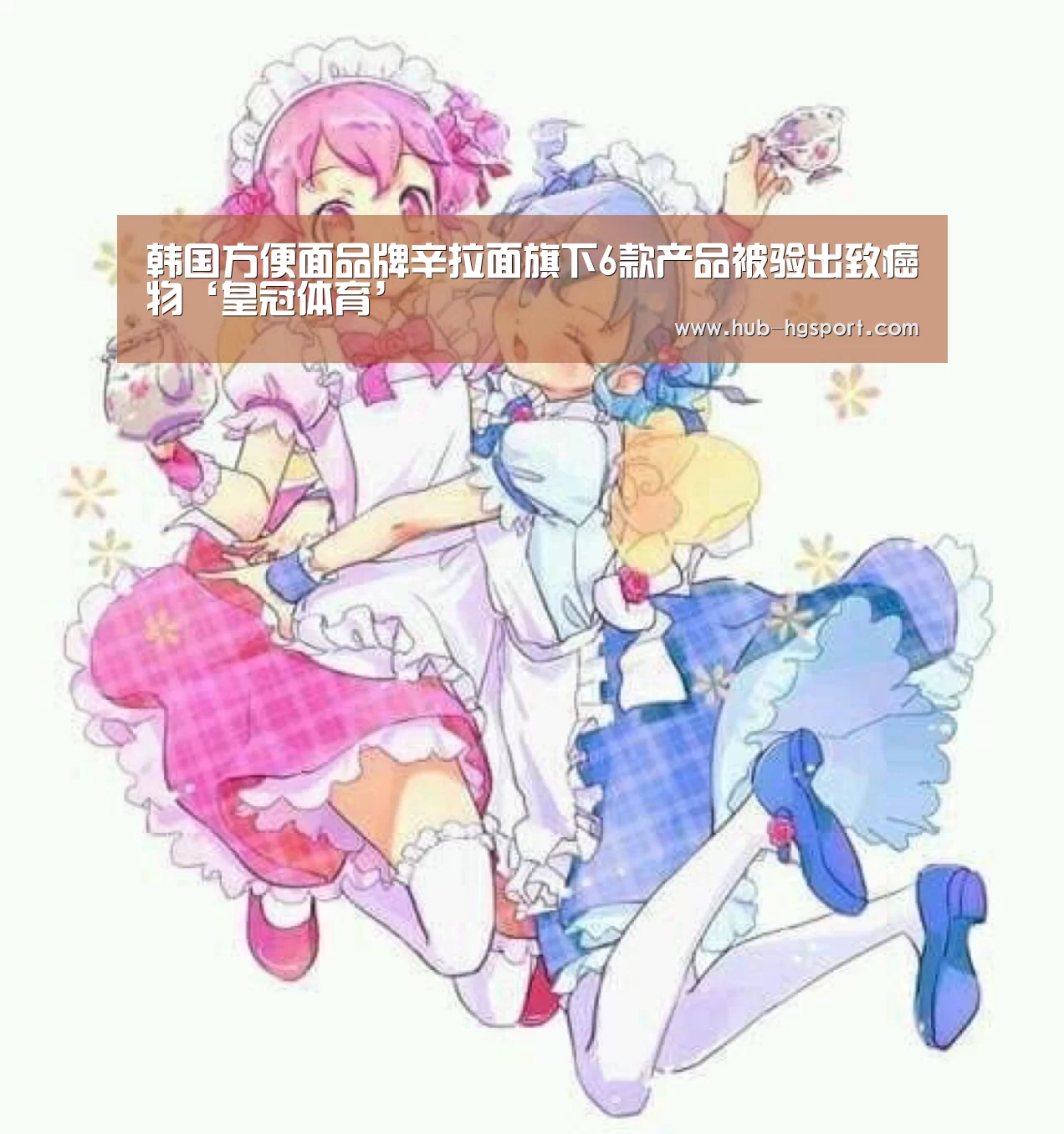 皇冠体育官网