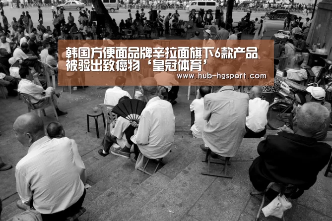 皇冠体育