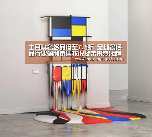 皇冠体育