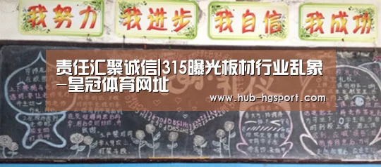 皇冠体育