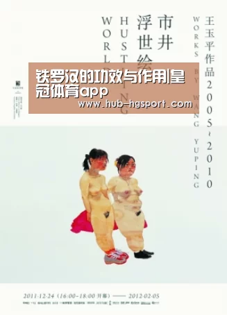 皇冠体育网址