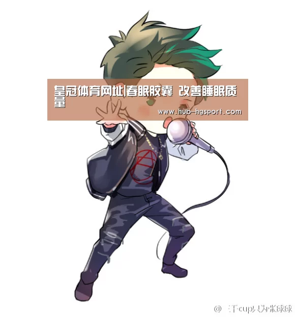 皇冠体育网址