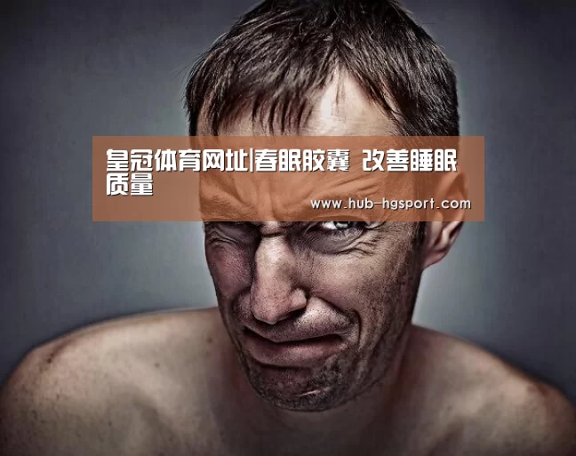 皇冠体育app