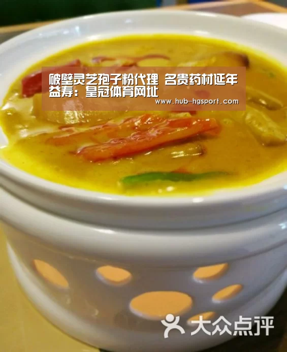 皇冠体育