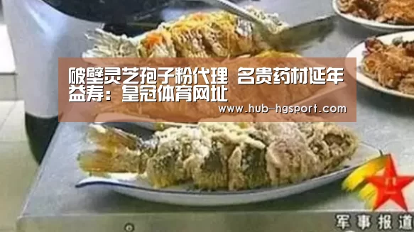 皇冠体育app