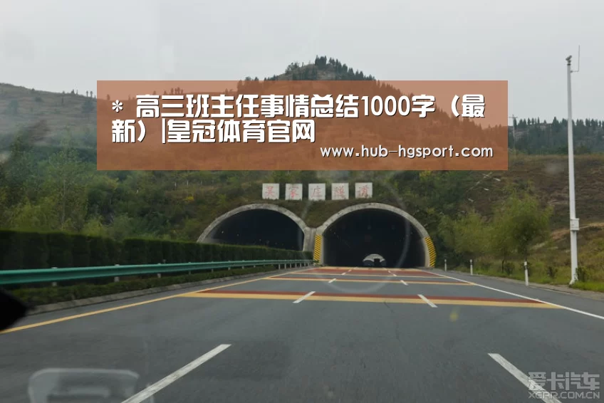 皇冠体育官网