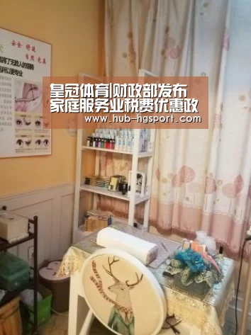 皇冠体育