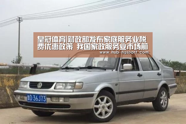 皇冠体育app