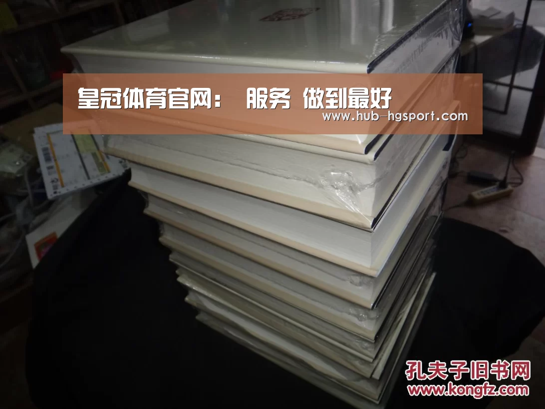 皇冠体育官网