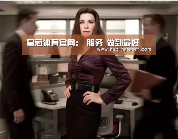 皇冠体育网址