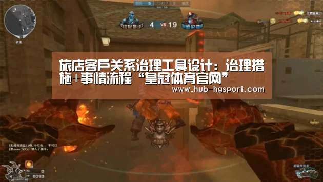 皇冠体育app
