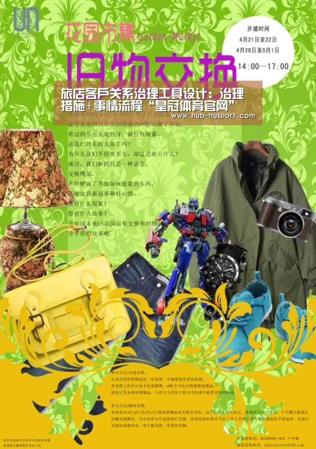 皇冠体育