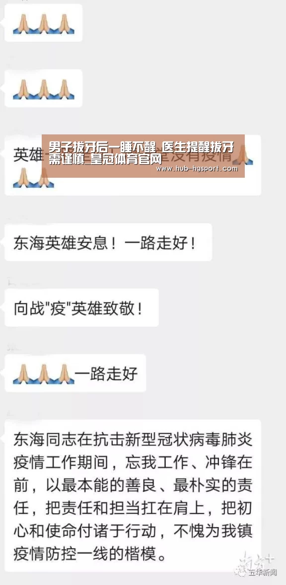 皇冠体育app
