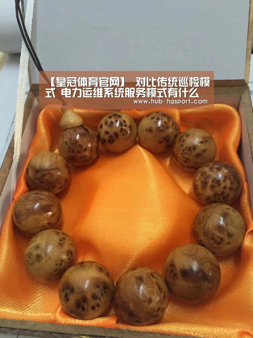 皇冠体育