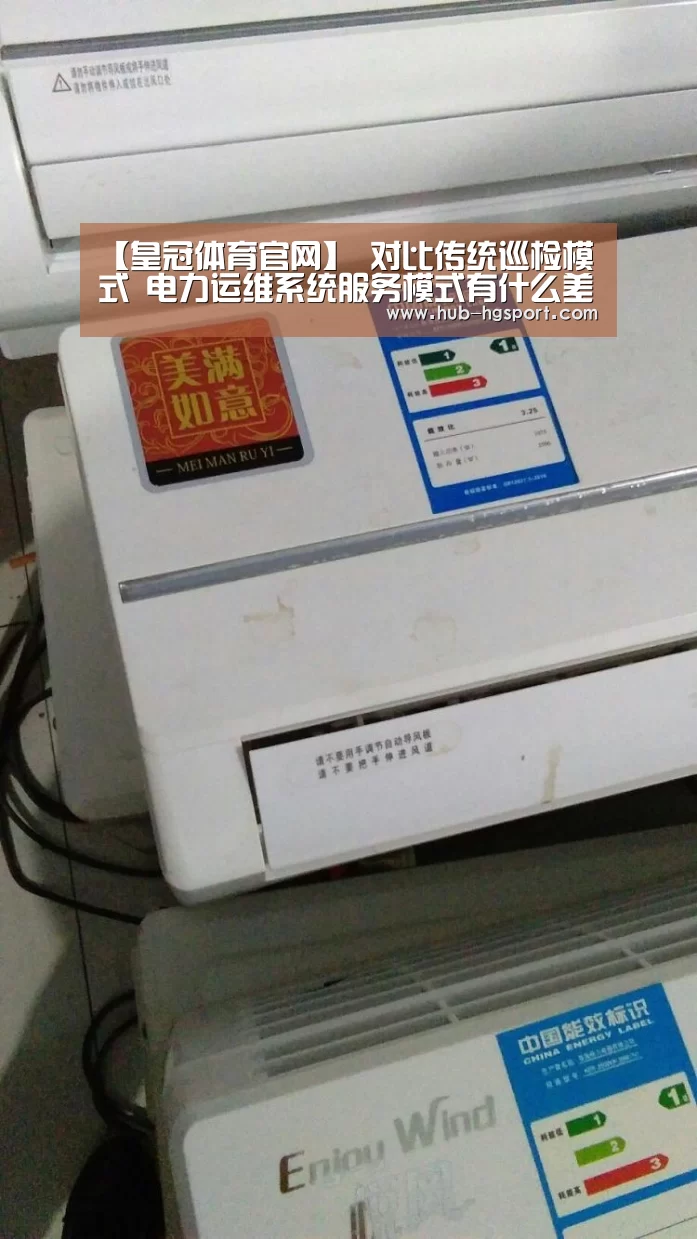 皇冠体育app