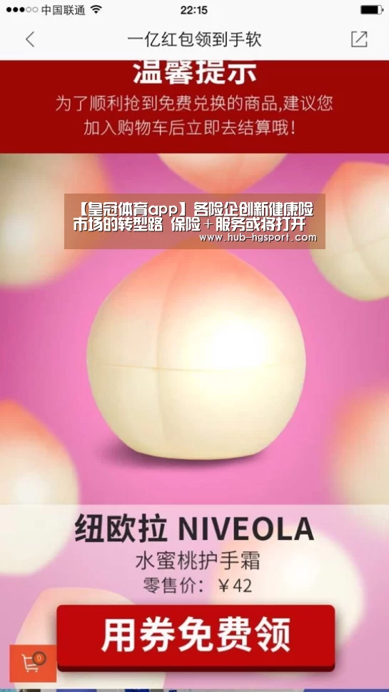 皇冠体育网址