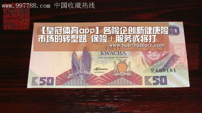 皇冠体育网址