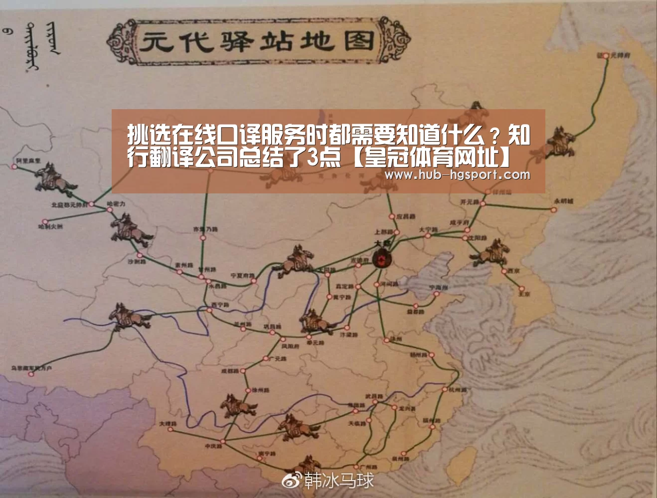 皇冠体育网址