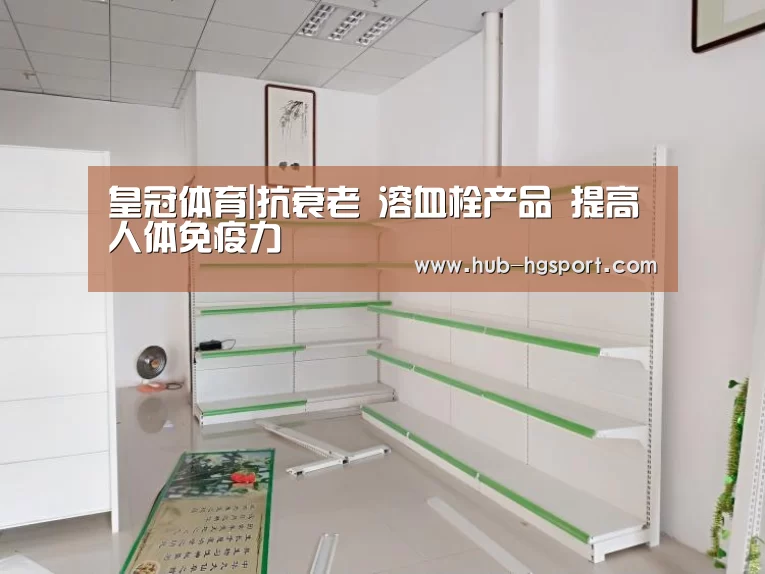 皇冠体育