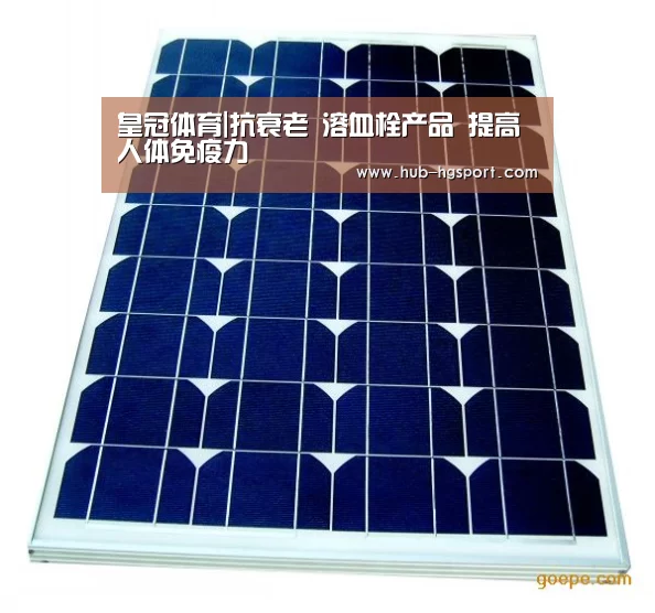 皇冠体育