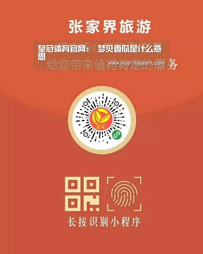 皇冠体育网址