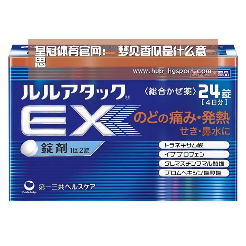 皇冠体育网址