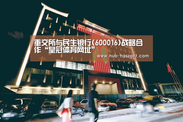 皇冠体育app