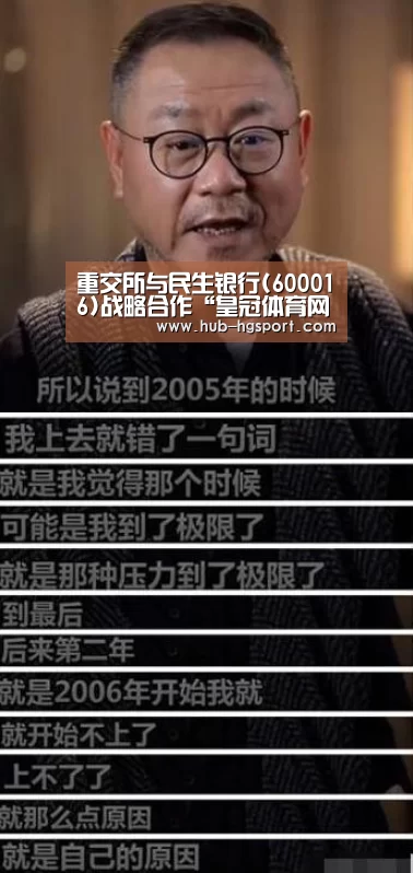 皇冠体育官网